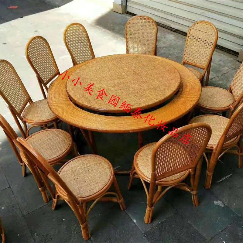 带转盘酒店大圆桌家用餐t桌藤编支架结构一桌六椅组合圆形经济型