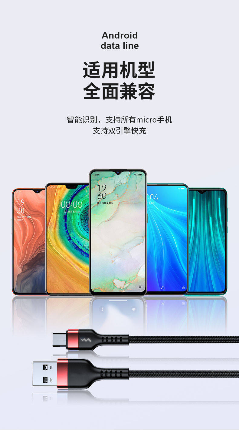 艾胜者pro快充oppor11安卓数据线6a超级闪充适用于华为matex20小米11