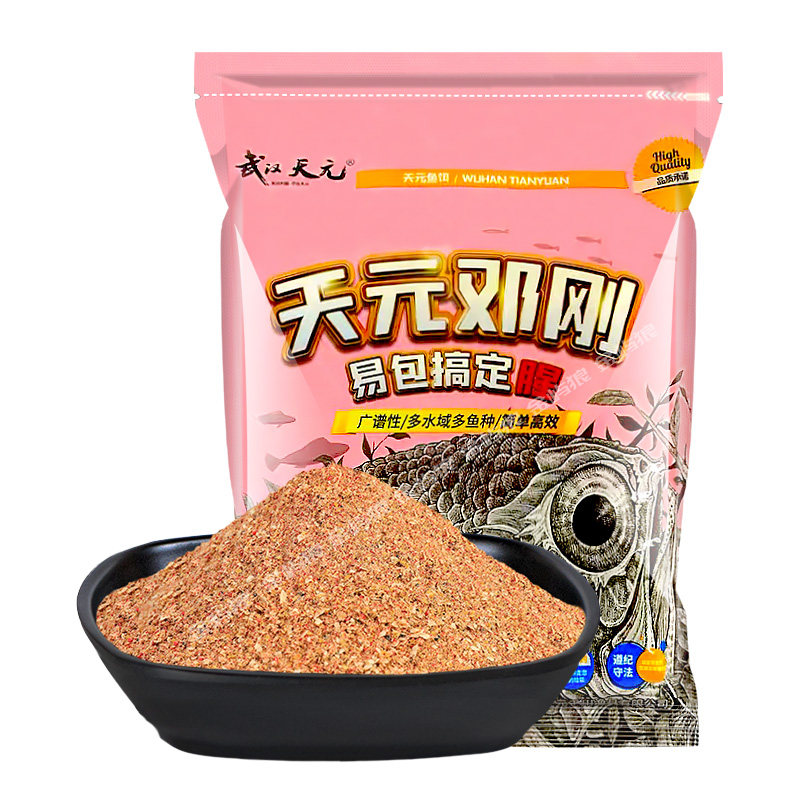 搞定天元邓刚易包搞定正式版饵料武汉一包鱼饵野钓台钓饵