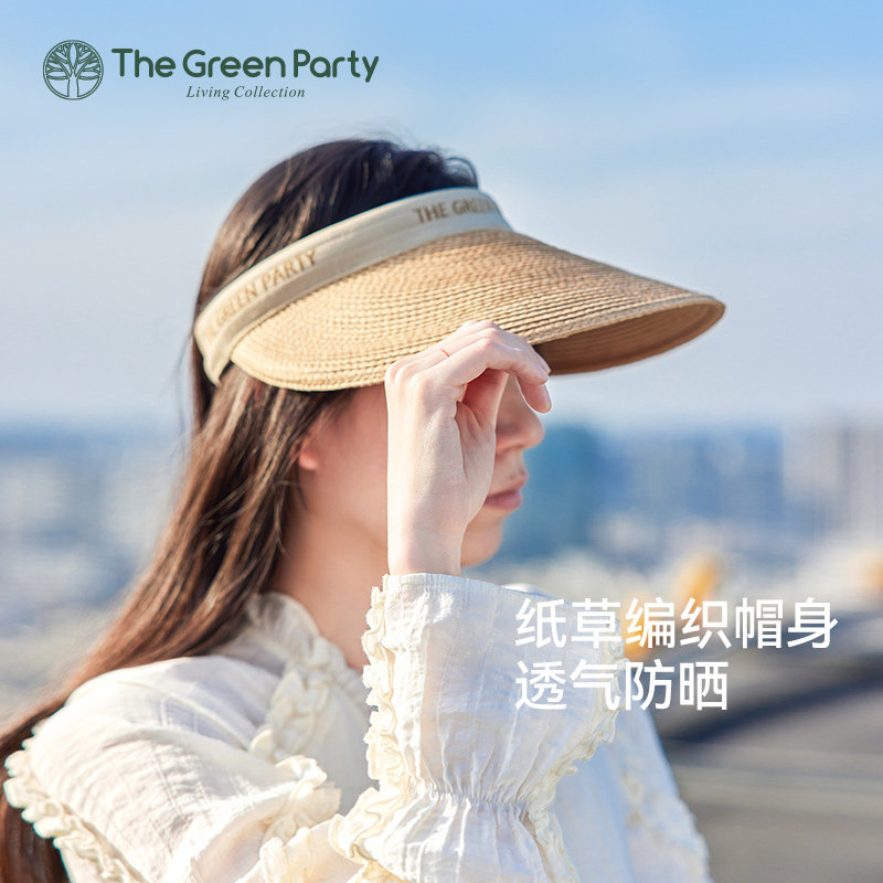 thegreenparty休闲空顶帽时尚夏季女纸草透气防晒遮脸户外沙滩帽
