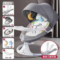 Ulebo coaxed baby electric shaken rocking chair appeasement of sleeping cradle newborn gift baby 100 days full