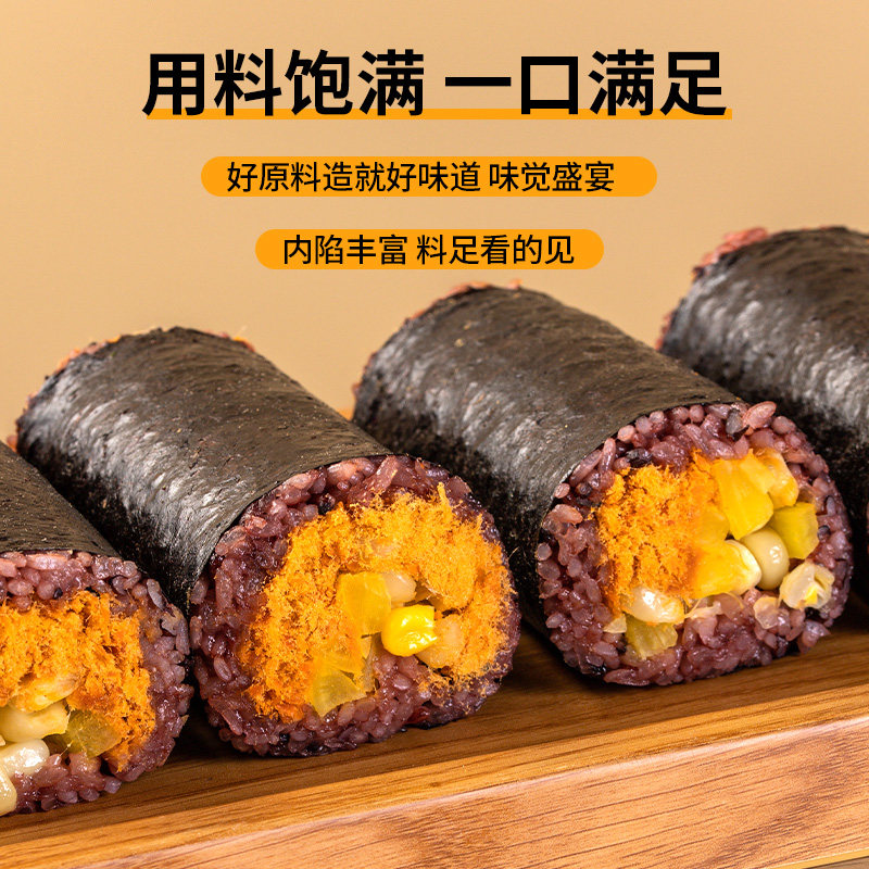 饭团速食早餐半成品糯米紫米懒人方便食品米饭早饭自热米饭