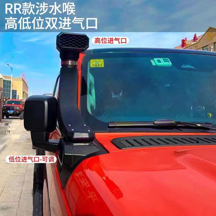 涉水适用坦克改装改装车车顶进气口户外越野游玩进气总管