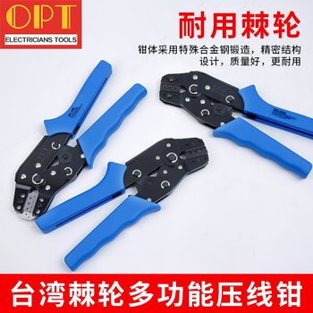 ເຫມາະສໍາລັບ Taiwan OPT crimping pliers SN-06 06WF 28B 48B 02C 02WF ratchet cold-pressed terminal clamp pliers ເຄືອຂ່າຍສາຍເຄເບີນ