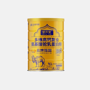 【黄先生专属】官方旗舰店新疆奶源蛋白粉氨基酸高钙维生素益生菌