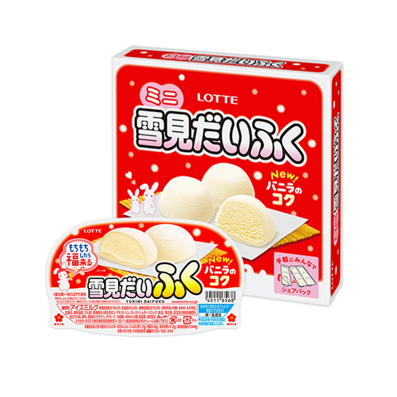 糯米进口日本乐天lotte雪见大福冰淇淋冰激凌香草冰淇淋