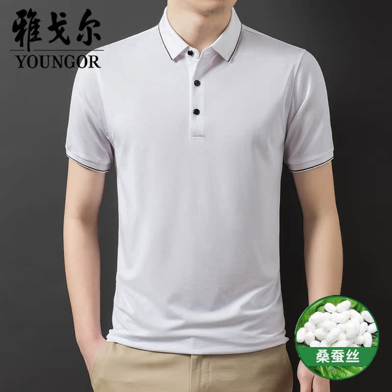 雅戈尔翻领t恤男短袖高级桑蚕丝凉感免烫Polo衫中年商务休闲男装