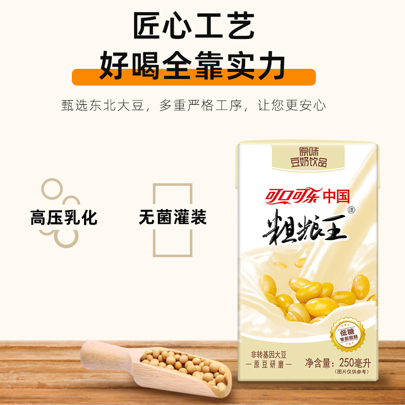 可口可乐粗粮王豆奶早餐奶250ml6盒