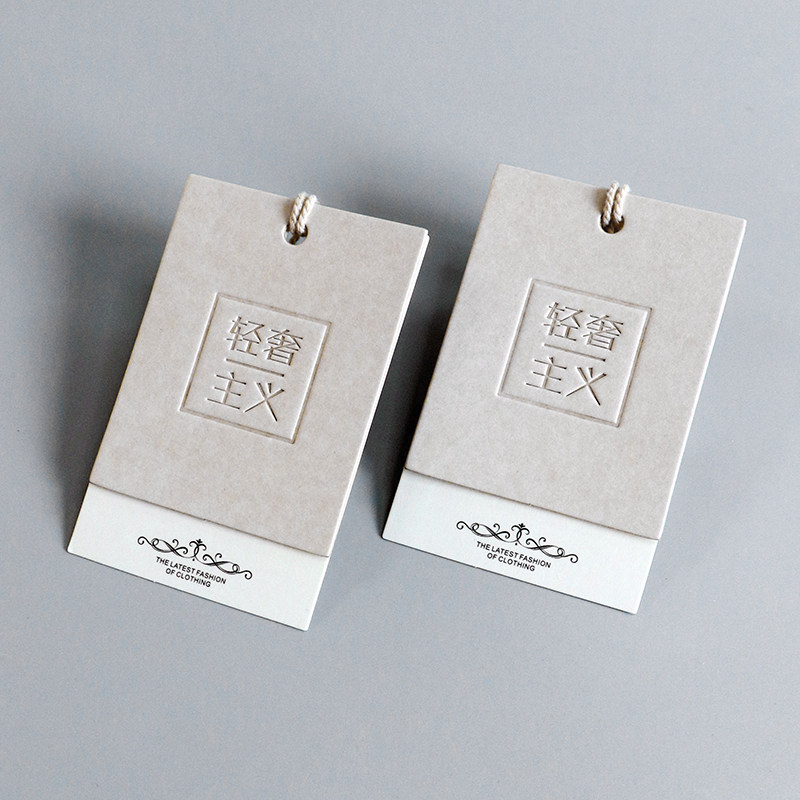logo服装店通用商标挂签女装定做吊卡凹凸订做吊牌