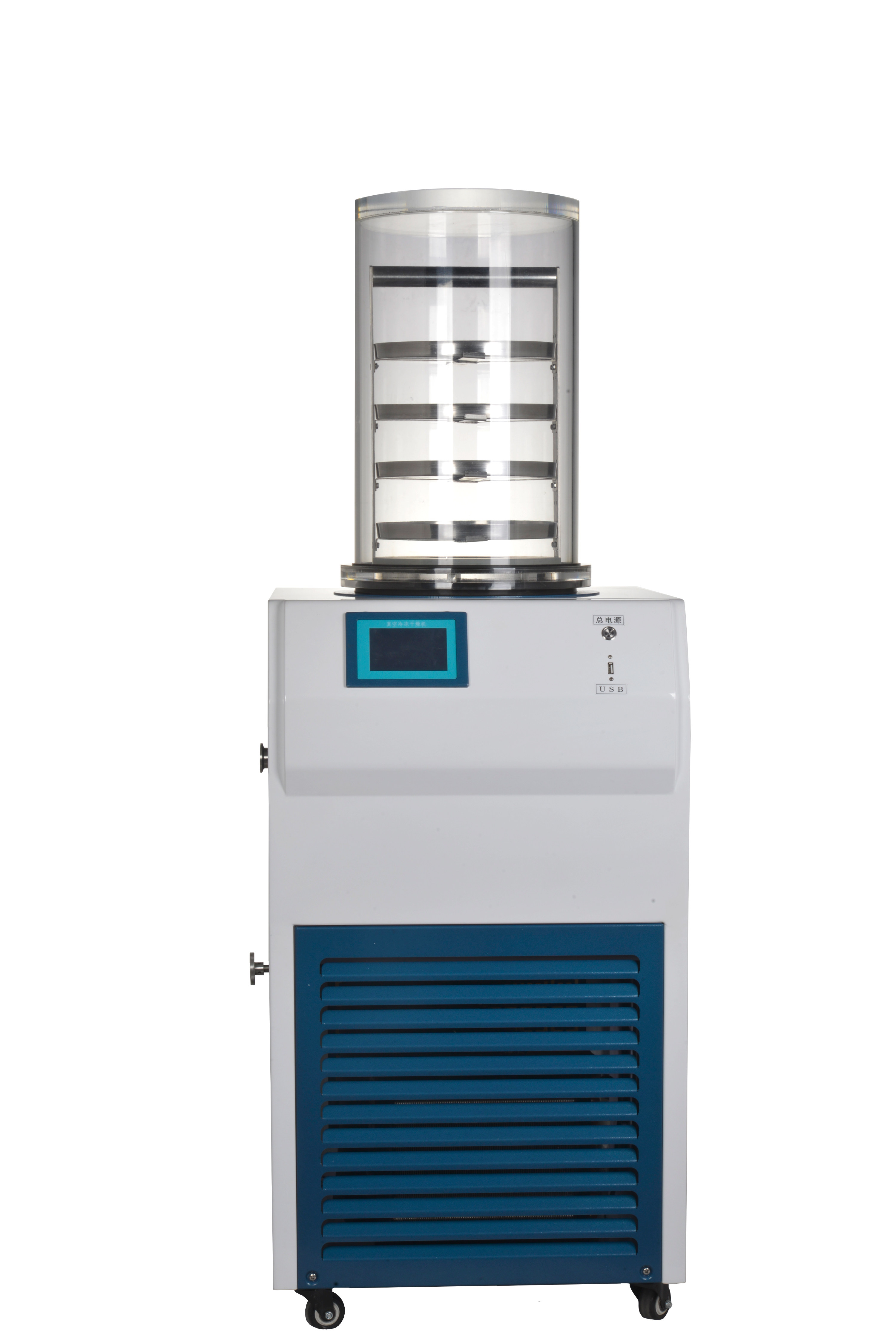 科旺旺达冷冻干燥机小型宠物食品家用实验室冻干机果蔬干燥机