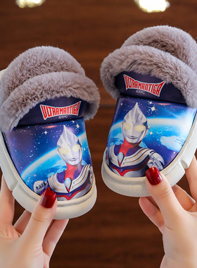 奥特曼儿童秋冬家居室内男孩棉鞋