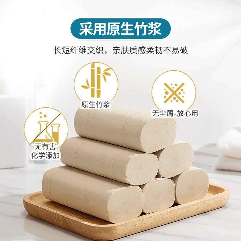 物语本色成都印象竹浆纸无芯卷纸18卷整提
