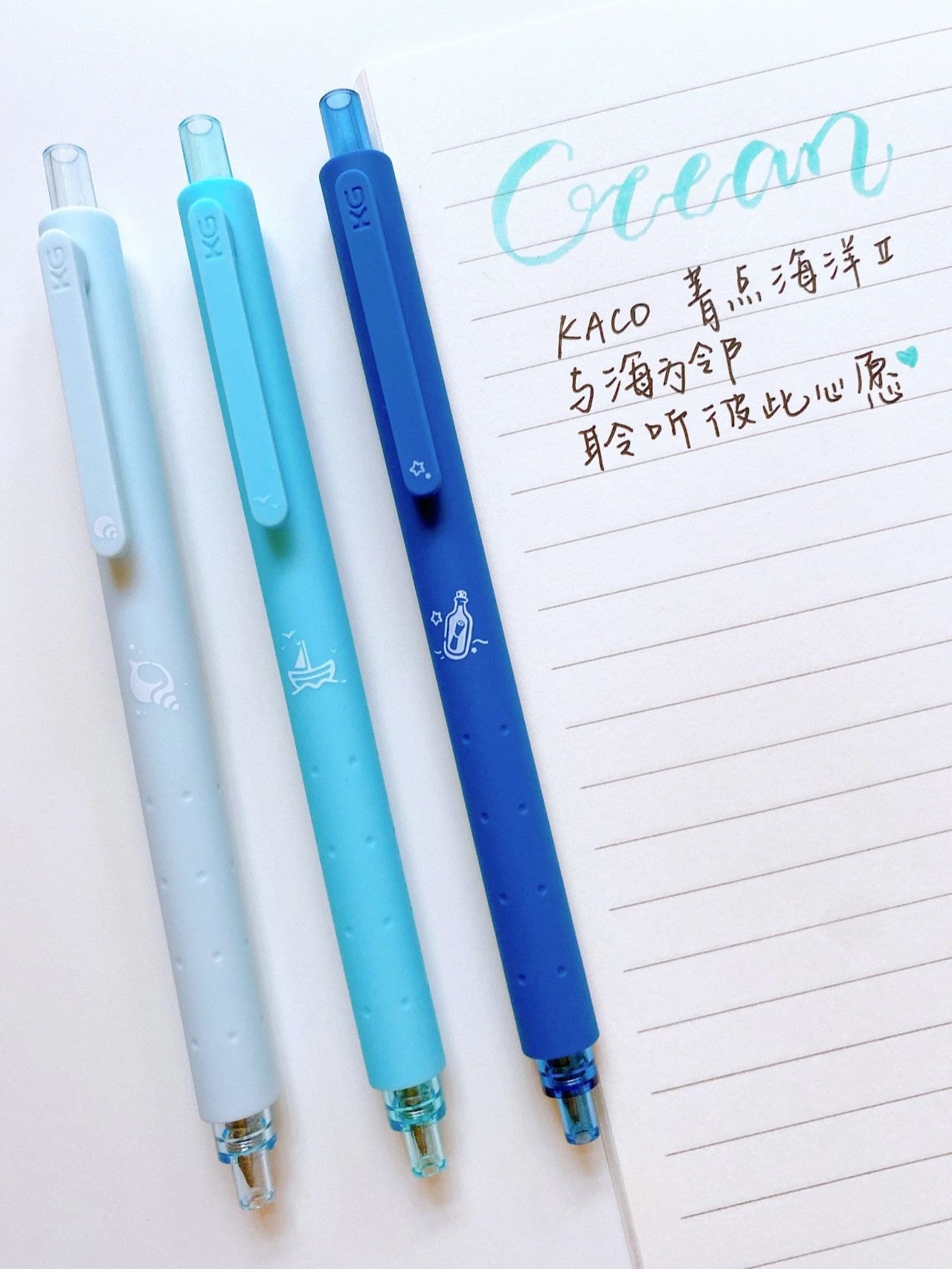 kaco新款海洋物语文化文化研究研究所按动中性笔高颜值中性笔