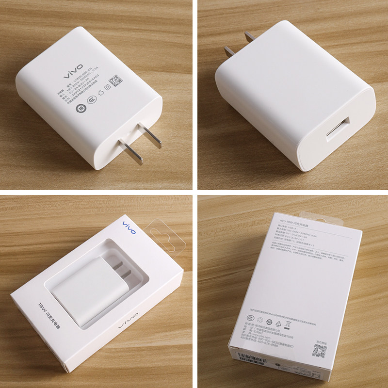 vivoy3y31s正品s6z5x原厂s1pro充电x27原配手机充电器