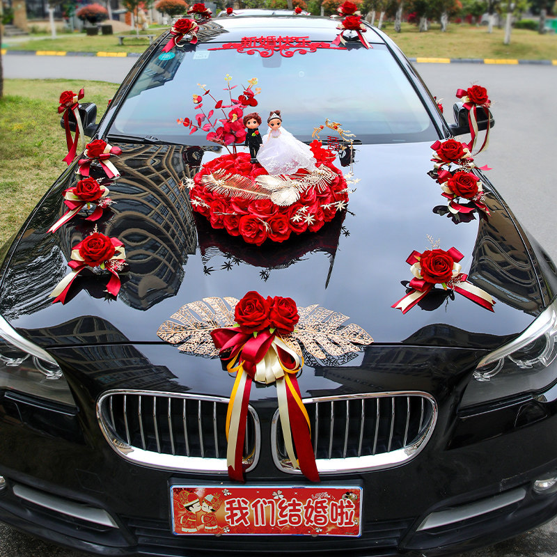 婚车装饰车头花主车花车结婚全套高级拉花布置头车花车队网红套装