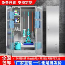 304 Stainless Steel Single Double Door Clean Cabinet Cleaning Cabinet Mop Sweep tool accommodating cabinet Balcony Storage Debris Cabinet