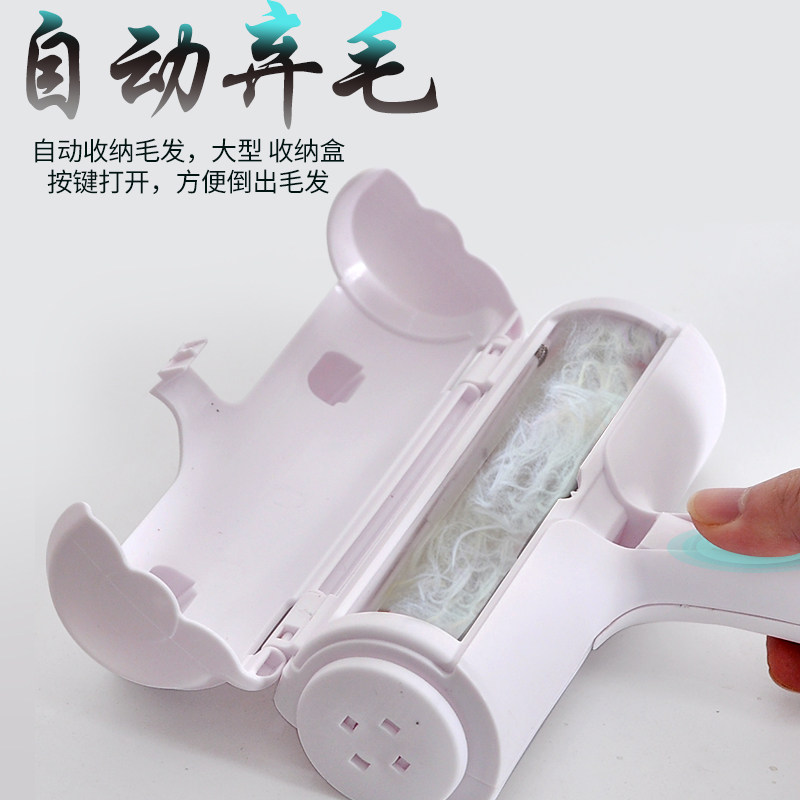清理宠物粘毛器刷毛除毛神器粘猫毛狗毛家用沙发粘毛器