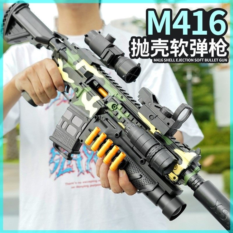 电动连发软弹m416儿童玩具枪机机关枪热伙仿真男孩电动玩具枪