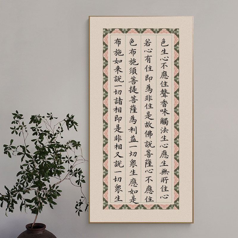 花笺宇轩阁草书国风纸中国展练字初学者纸初书法作品宣纸