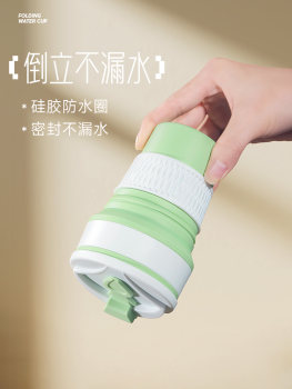 Folding water cup insulation 2023 new children's disposable house portable silicone food grade travel mouthwash cup