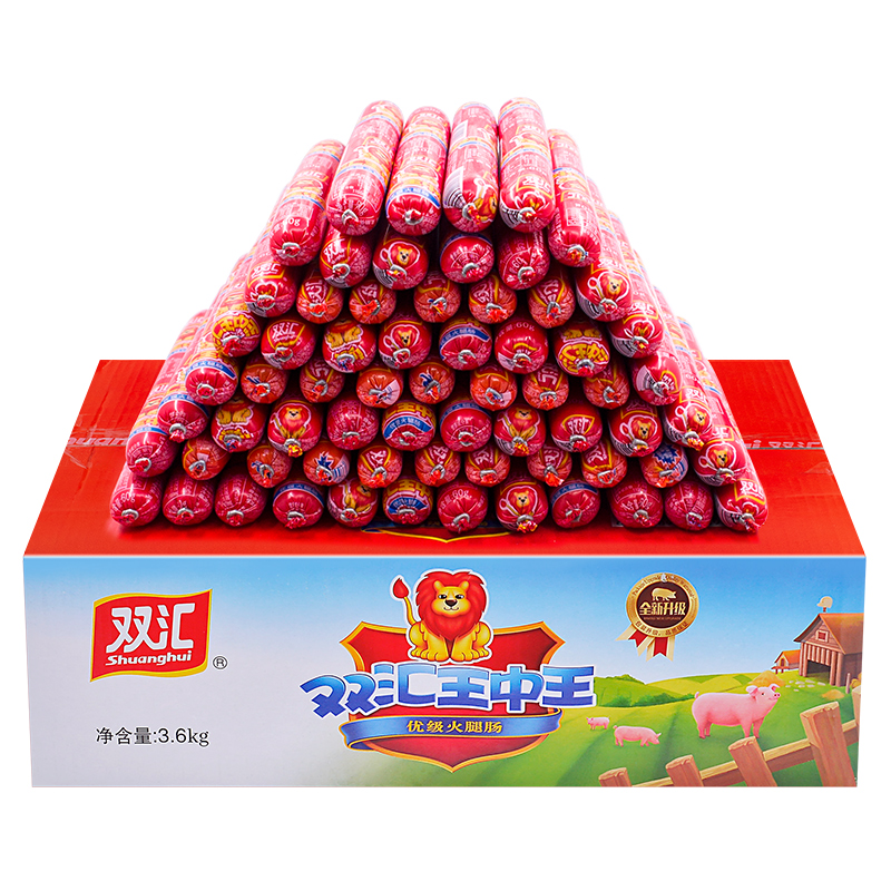 双汇王中王火腿肠40g60支整箱商用路边摊淀粉肠包装即食肠类