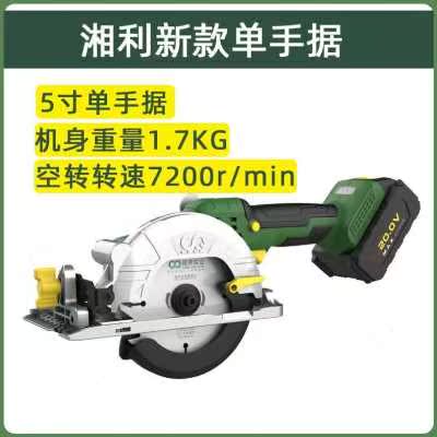 新品湘利无刷锂电电圆锯90065寸手推手电锯充电式木工手提锯木工