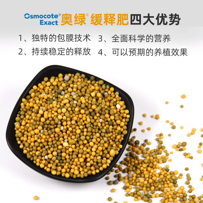 奥绿缓释官方旗舰店318s花卉1号颗粒a2通用型控释家庭园艺肥料