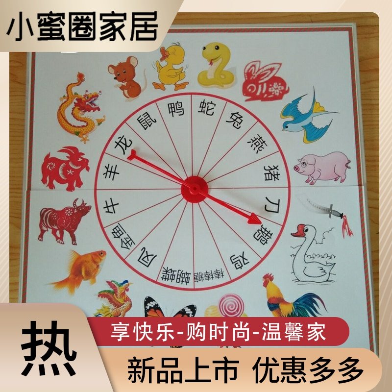 糖画专用转盘十二生肖糖艺专业摆摊新款工具画糖diy模具