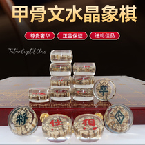 Bosan Oracle Crystal chess big Chinese chess suit upscale with chessboard Mid-Autumn Festival gift-giving