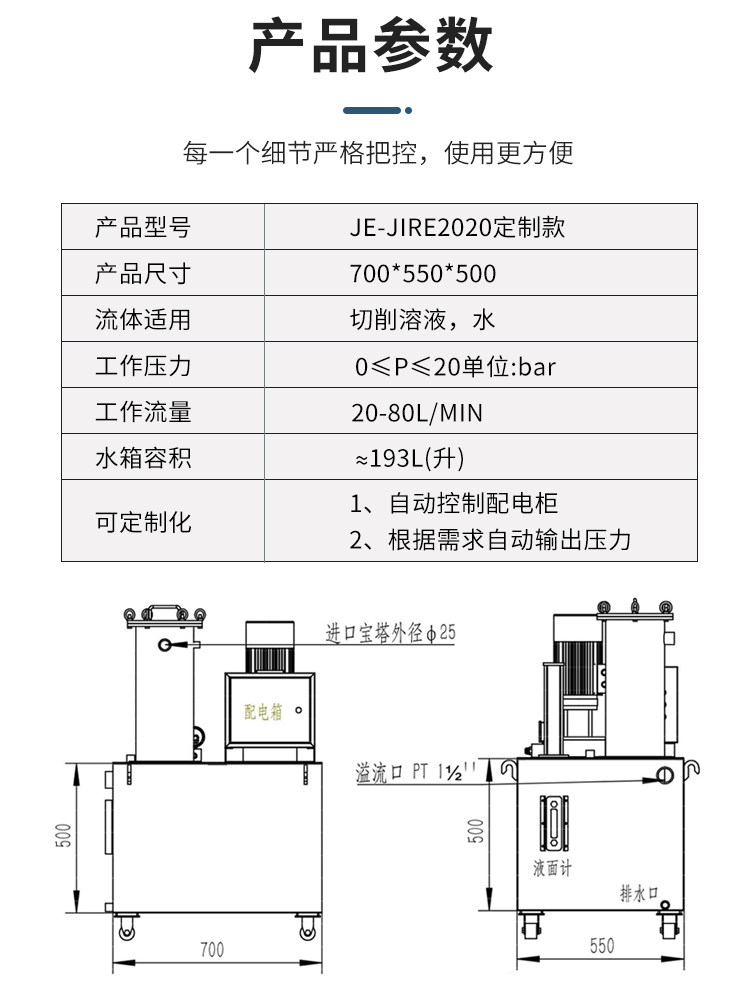 立式cnc加工中心过滤水箱主轴中心出水切削液冷过滤设备