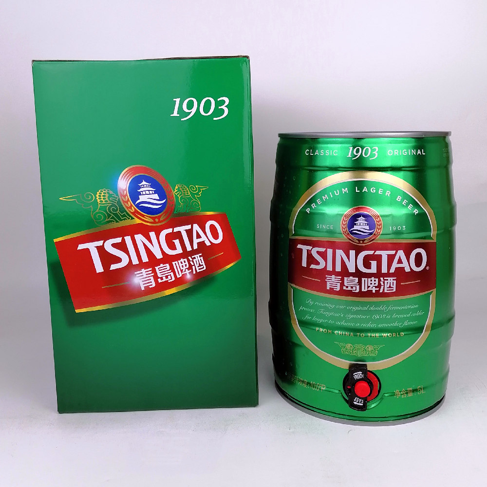 青岛十斤礼盒5升产地大桶1903经典青岛啤酒直发啤酒