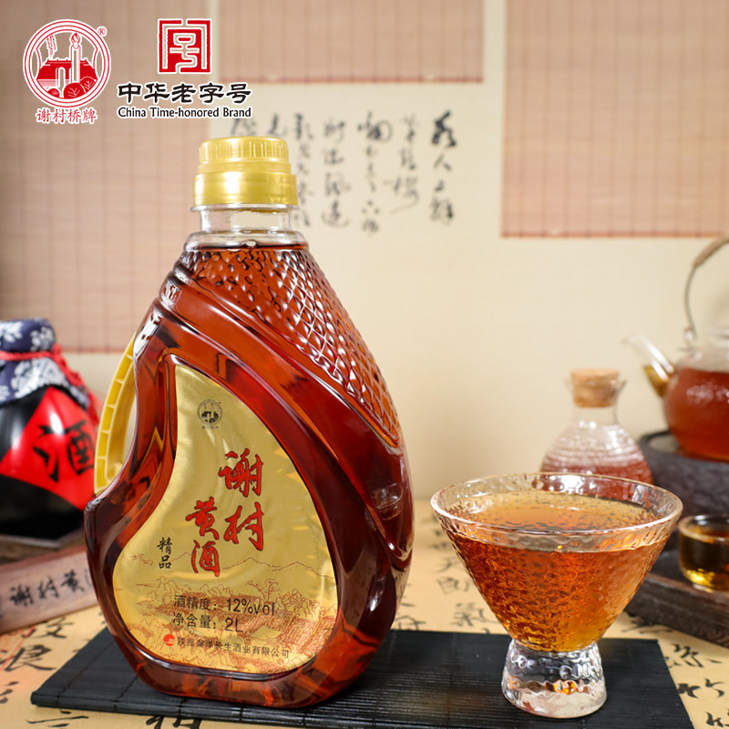 黄酒谢村桥牌2l精品半甜型11度糯米1壶传统黄酒