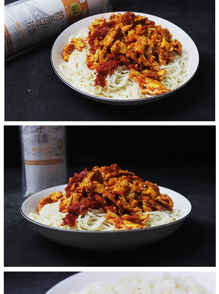 新疆奇台县创兴拉条条子挂面1kg2把劲道爽滑待煮速食面