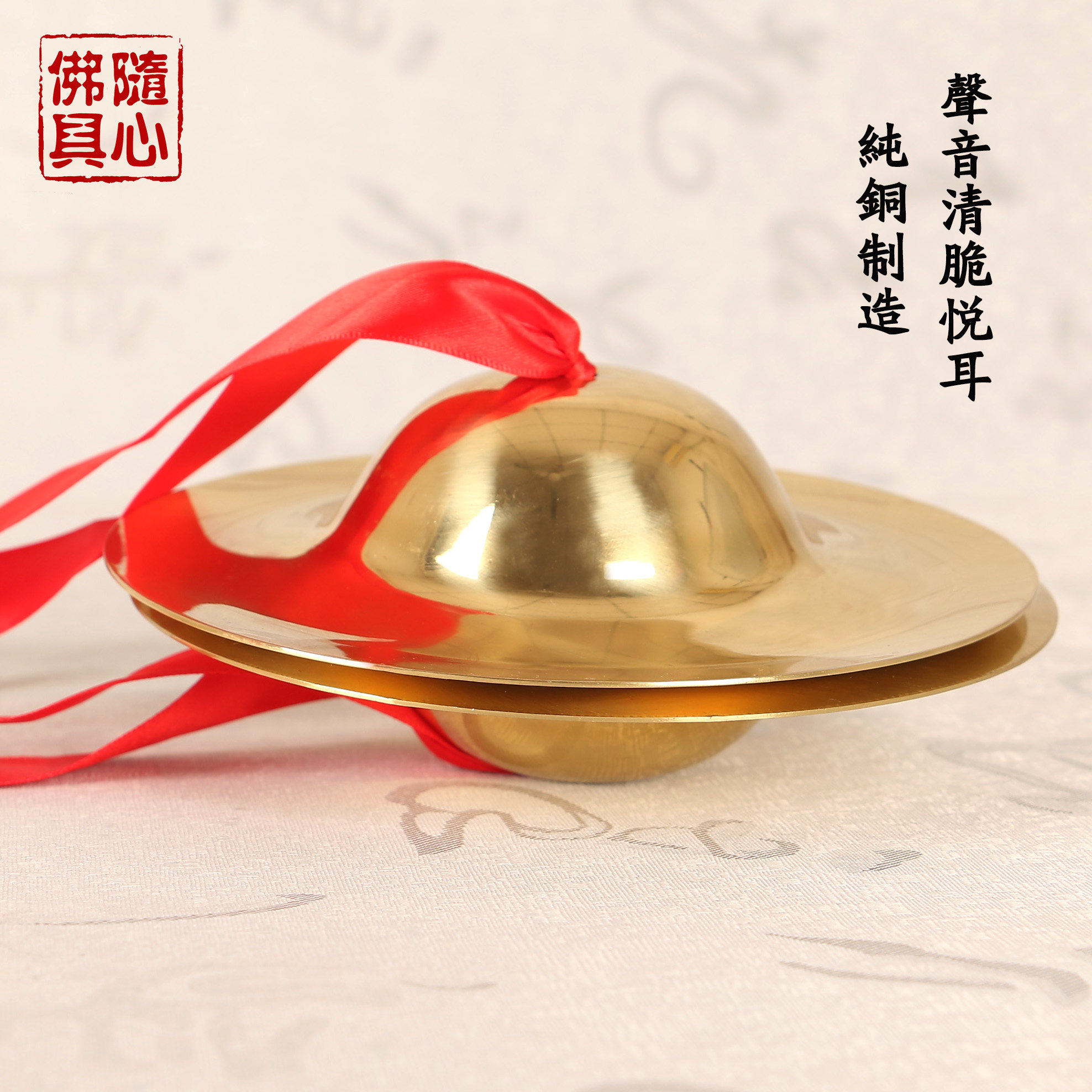 乐器佛具用品道家6寸加厚纯铜合子铜擦摆件摆件