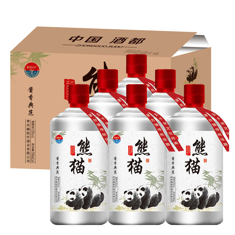 赖胜怀茅台古镇53度香型白酒500ml6瓶熊猫整箱国产白酒