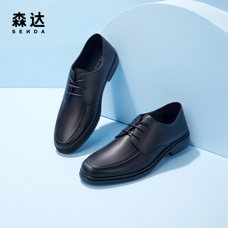 春秋商场同款 打孔透气皮鞋 v9o13bm2 男鞋 森达商务正装 - 痕风的