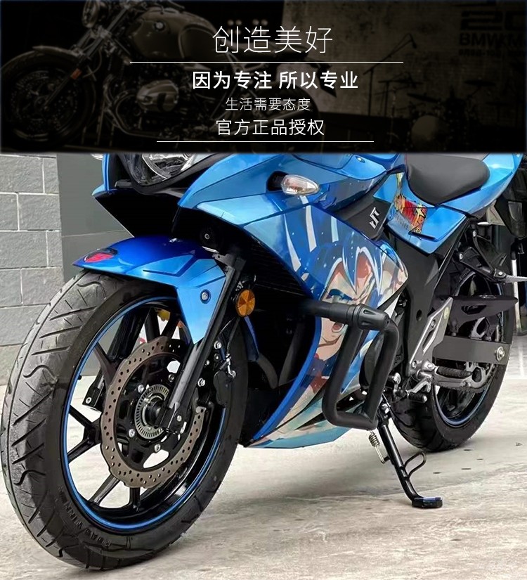 适用于铃木gsx250防摔gsx250r护杠摩托车保险杠改装竞技摩托车保险杠