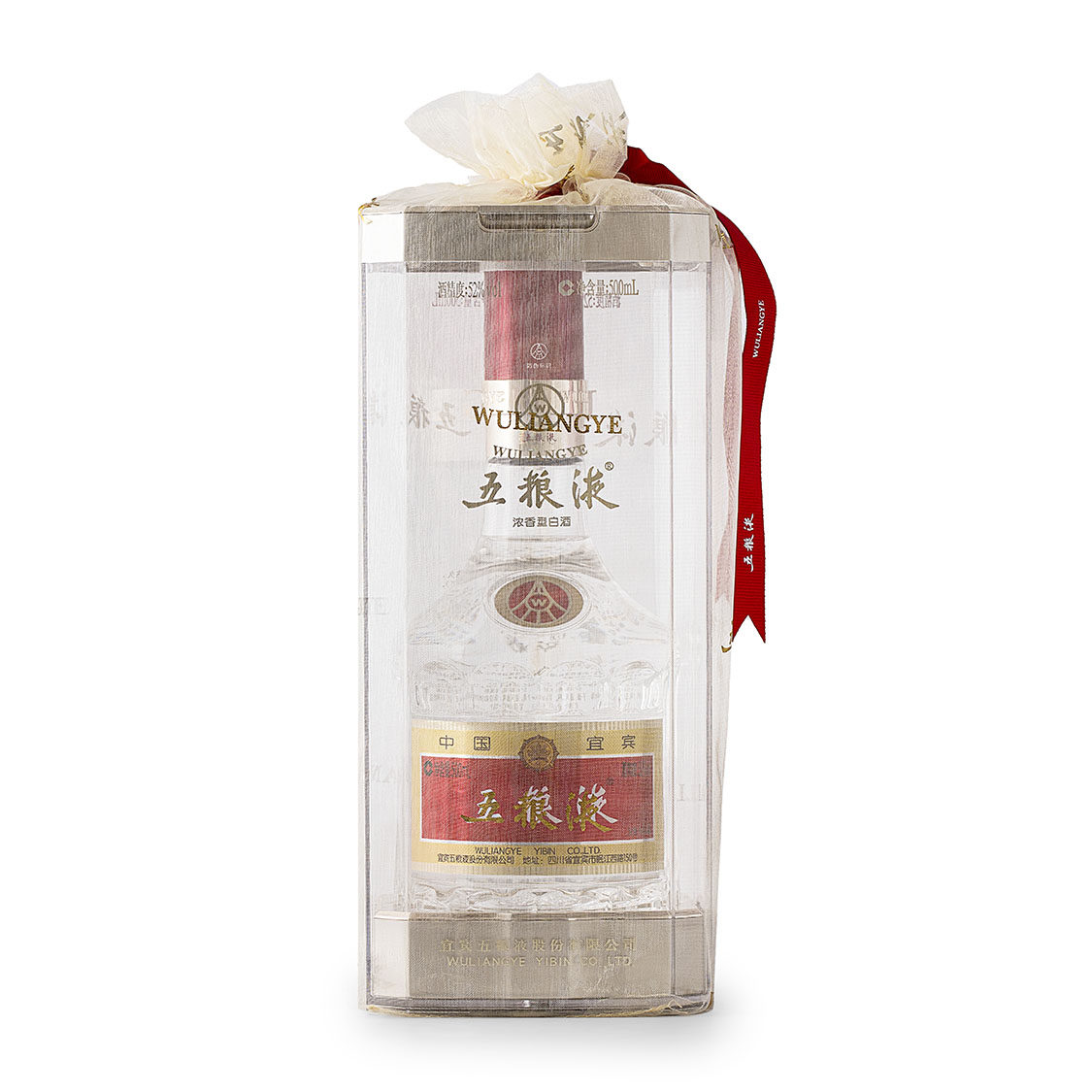 五粮液第八代普五52度500ml*2瓶浓香型白酒商务宴请