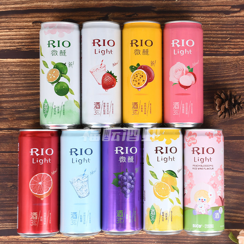 微醺rio锐澳3度预调联名鸡尾酒罐装气泡果味预调鸡尾酒