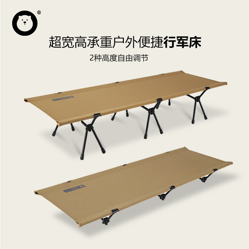 户外露营必备 森博熊超轻折叠床让休息更舒适