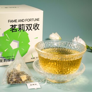 茶享时组合款茉莉绿茶玫瑰红茶桂花乌龙袋泡冷泡茶打工人上班族