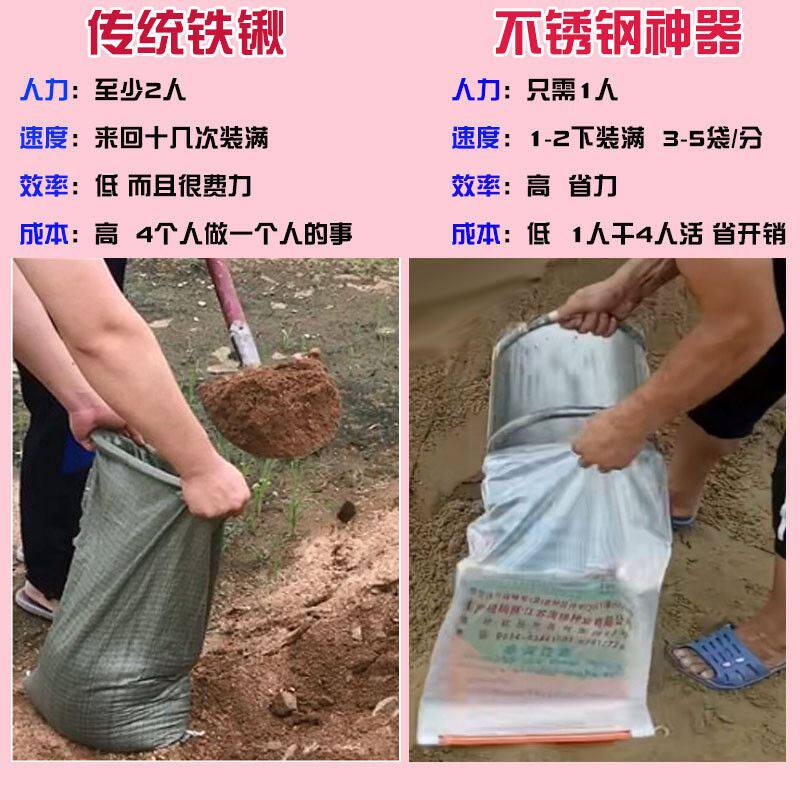 高效装沙神器装袋工具工地铲子工业耐腐蚀小麦气铲