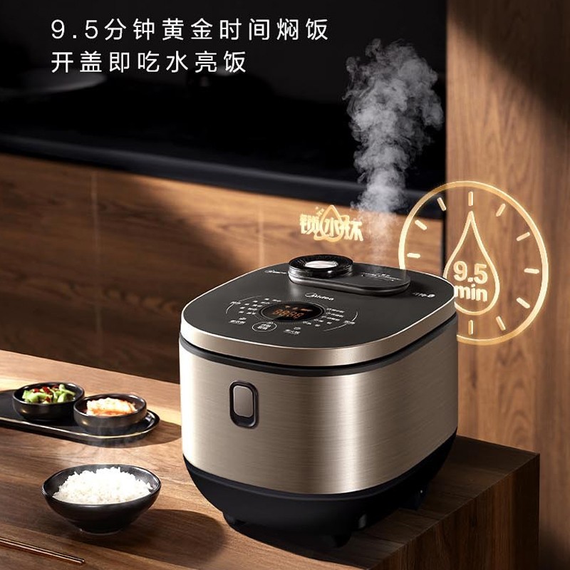 美的电饭煲家用5l电饭锅2