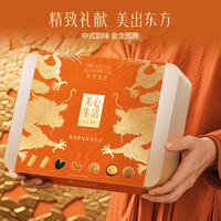 美心生活臻选团圆曲奇礼盒