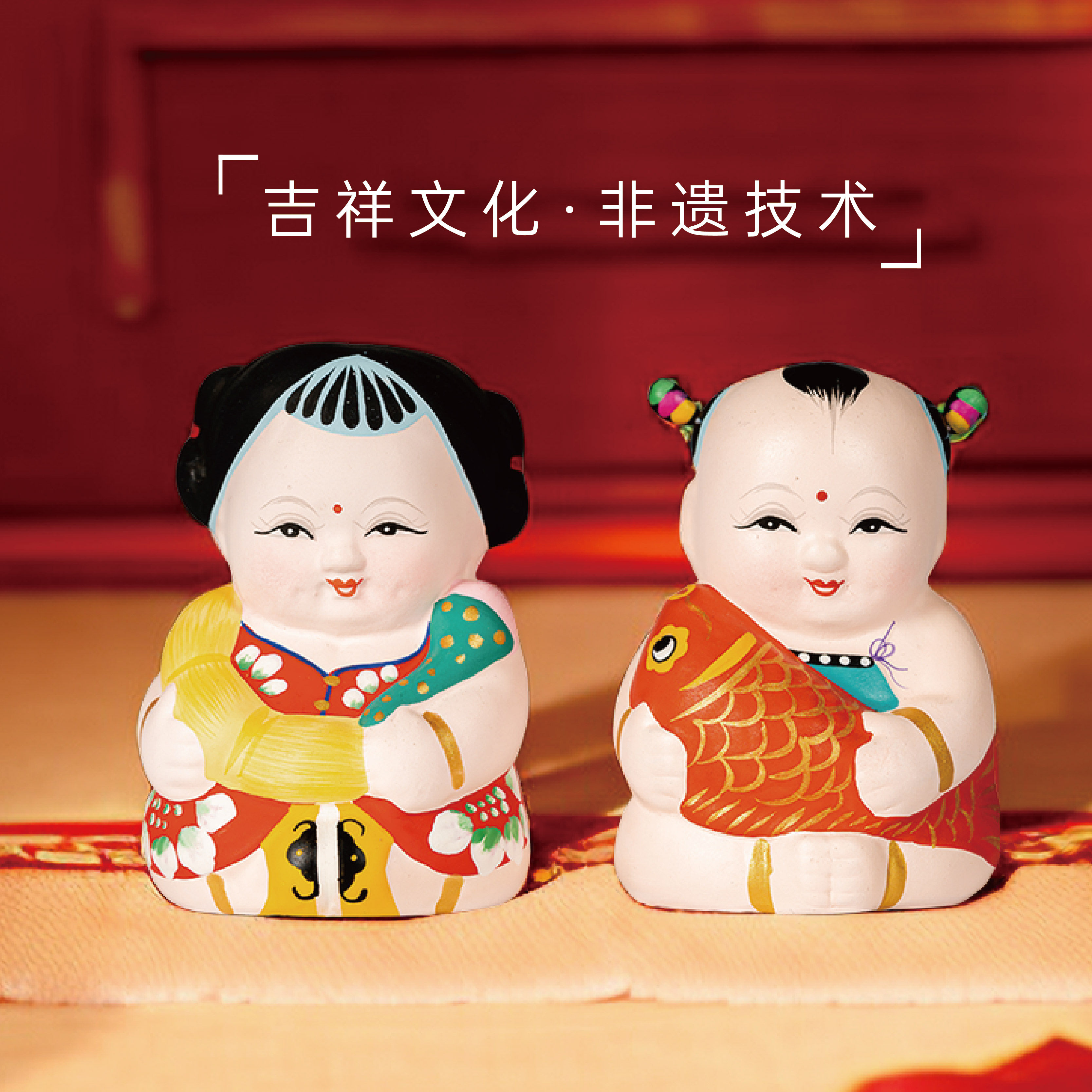 无锡惠山泥人阿福阿喜小泥人摆件送人礼物非遗手泥人