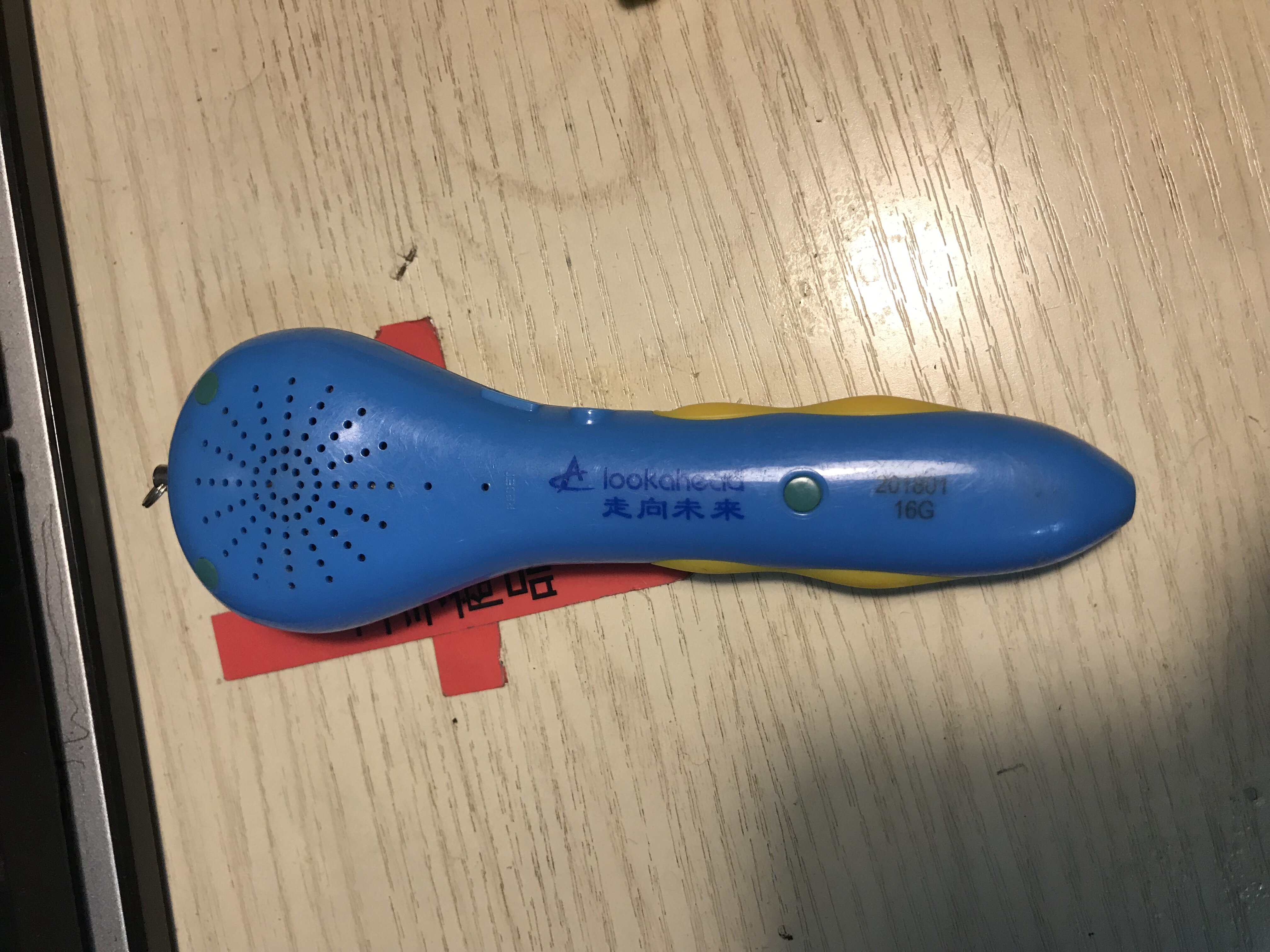 神奇语音magicphonics走向未来来点读笔8g16g点读笔