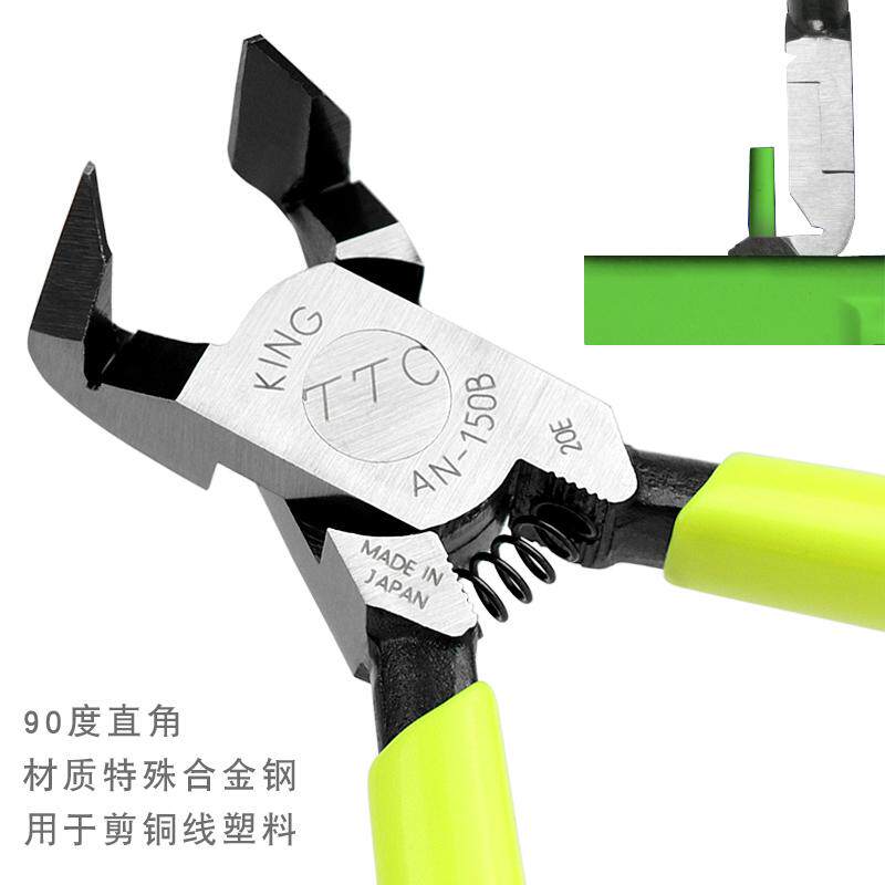 钳子日本tc水口45度弯嘴剪钳90度弯头斜口usb多功能数码宝