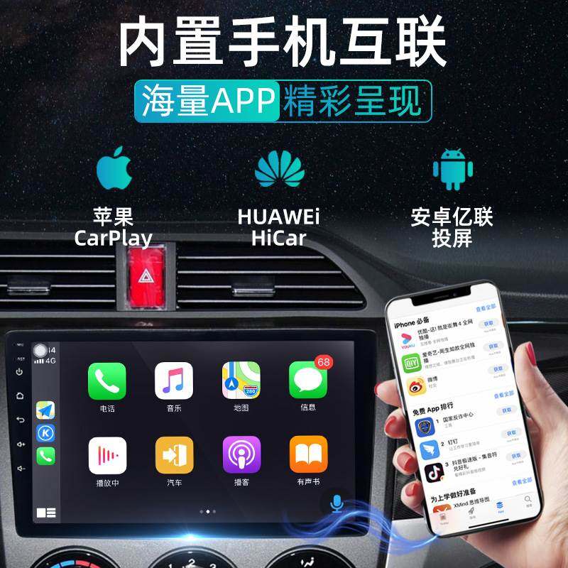 卡仕达日产经典新轩逸途乐天籁奇骏逍客骐达中控智能车机导航