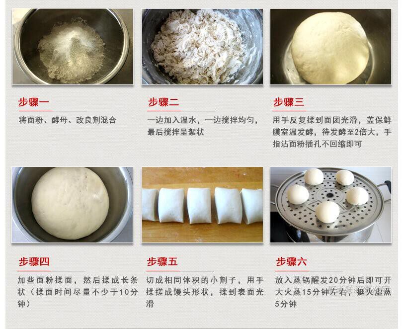 包子改良馒头食品品级松软面粉增白剂柔软蓬松其它食品添加剂