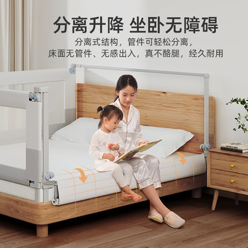 Bed Fence guardrail baby's baffle seamless adjustment heightening removable punch-free lifting bedside fence anti-fall